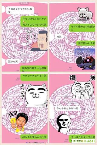 このようなlineがきたら脈なしですか これだけではなん Yahoo 知恵袋