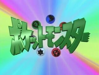 無料ダウンロード ライバル ポケモン 歌詞 美しい芸術