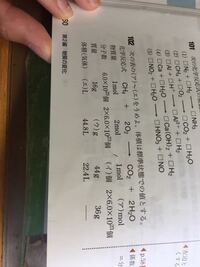 これ、なんでH2Oの体積ないんですか？気体じゃないからですか？... - Yahoo!知恵袋