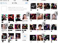 Iphoneの写真のピープル機能について教えてください 違う人物 Yahoo 知恵袋