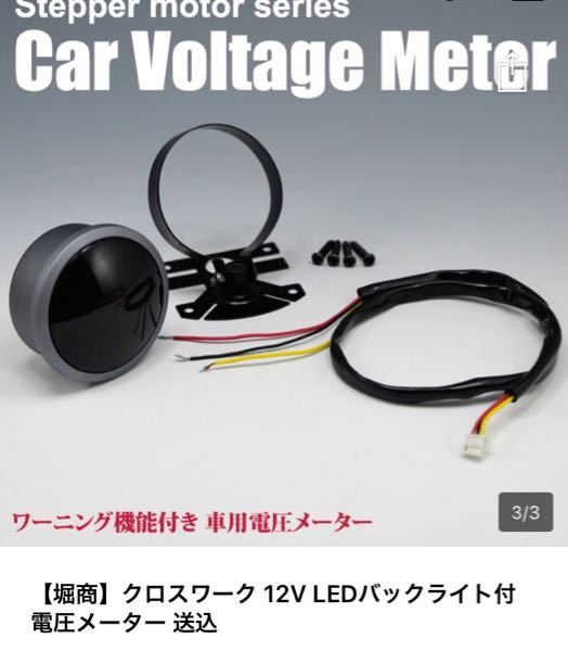 お世話になります。ライブディオAF35II型の電気系統について質問です