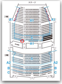 劇団四季のアラジンのa席について質問です 劇団四季のアラジン1階a席13 Yahoo 知恵袋