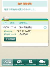 アソビューのチケットについてです アソビューで芝政ワールドの前売り券 Yahoo 知恵袋