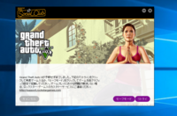 至急500枚 Pc版gta5起動できない 今日pc版gta5のインス Yahoo 知恵袋