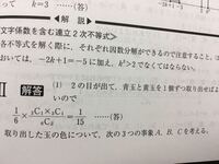 玉掛けの問題でこの問題が出てきたのですがわかりません 計算方法と答えを教 Yahoo 知恵袋