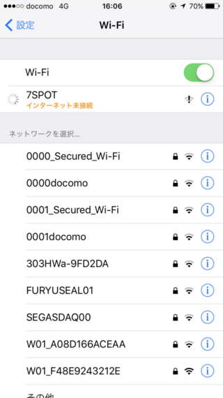 このwi Fiのインターネット未接続というのはどういうことですか Yahoo 知恵袋