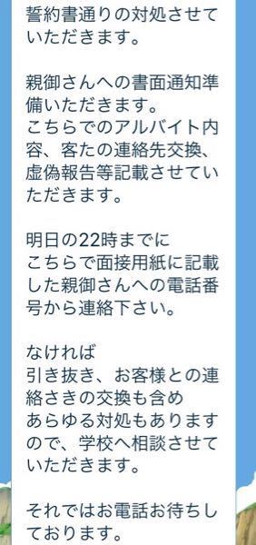 秋葉原のjkカフェでアルバイトしていた者です 一ヶ月前に ネット 教えて しごとの先生 Yahoo しごとカタログ