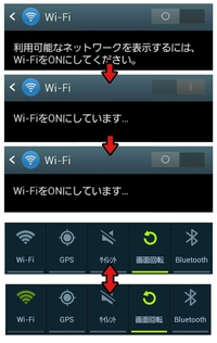 Fgoでwi Fi環境じゃないと通信エラーになります 何ヶ月も前 Yahoo 知恵袋
