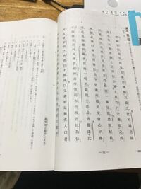 急いでます 烈女伝の簡子南撃楚 遂釈不誅 の現代語訳と書き下し文を教えてく Yahoo 知恵袋