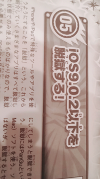モンストの攻略本について質問です 先日本やでモンストの攻略本を購入して裏 Yahoo 知恵袋