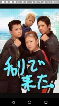 かなり前の話題ですが たばこくださいおじさんの正体を教えてください Yahoo 知恵袋