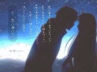 Acidblackcherryの歌でこの青空の向こうにっていう歌ありますか Yahoo 知恵袋