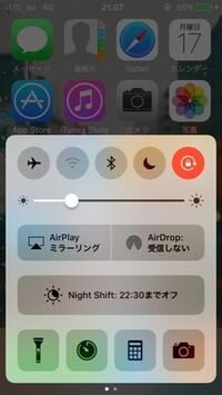 昨日からwifiがグレーアウト していて Bluetoothも繋がらない Yahoo 知恵袋