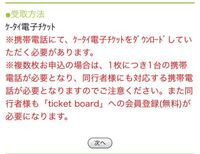 ファンとしてしてはならない事だと十分承知しています しかし参 Yahoo 知恵袋