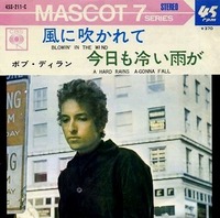 Blowin Inthewindってどういう意味ですか Yahoo 知恵袋