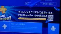 Ps4のソフトをdl版で買った場合 本体を買い替えても続けて遊ぶことはできます Yahoo 知恵袋