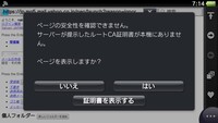 Vitaだけでサインアップする方法教えてください 詳しく教えてください Yahoo 知恵袋