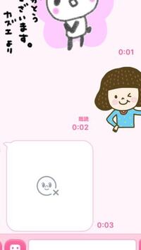 Lineスタンプ表示されないlineで受信したスタンプが表示されません グレ Yahoo 知恵袋