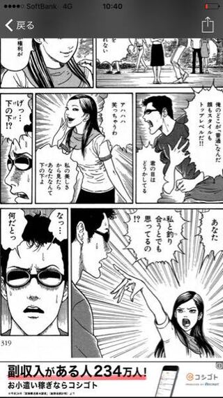 これはなんという漫画ですか 伊藤潤二の 富江 です Yahoo 知恵袋