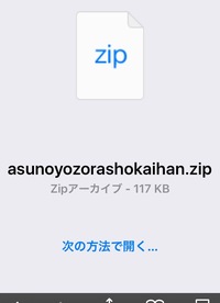 Osu のダウンロードの仕方が分かりません 誰か教えてもらえませんか Yahoo 知恵袋