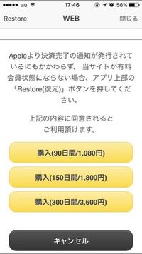 ダーツのレーティングaa以上の方に質問です ダーツを投げる上で一番気をつけて Yahoo 知恵袋