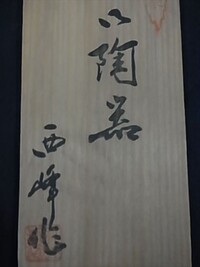 風邪で仕事を休んでいる後輩に 大丈夫 というお見舞いのメールをして Yahoo 知恵袋