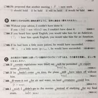 高校英語2年仮定法 この英語のプリントの間違っている箇所があれば正しい Yahoo 知恵袋