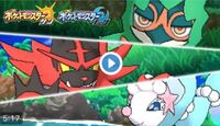 ポケモンのサンムーンの アシレーヌ ガオガエン ジュナイパー Yahoo 知恵袋