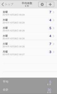 平均の計算について教えてください 全体の平均の値をあげるにはいくら Yahoo 知恵袋