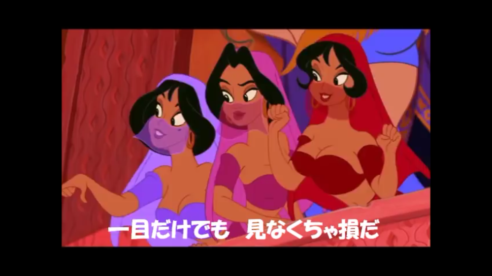 アラジンでアリ王子が登場するシーンでこの美女3人が何て歌ってた Yahoo 知恵袋