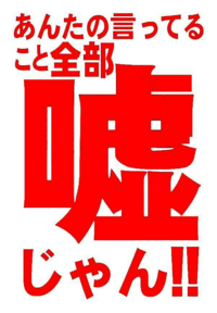 スーパーにある宝くじ売り場の苦情は どこに言えばいいんでしょうか 半分以上 Yahoo 知恵袋