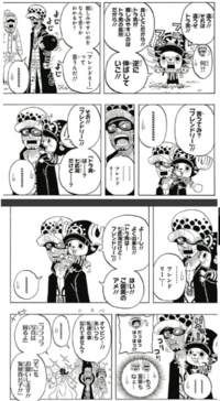 Onepieceのスピンオフギャグ漫画 ワンピースパーティー の Yahoo 知恵袋