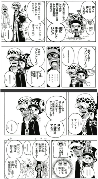 漫画 ロー