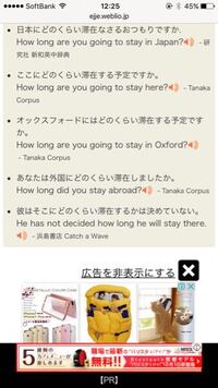英語についてです この文の答え方を教えてください Wheredoyoul Yahoo 知恵袋