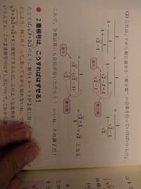 次の繁分数を簡単にせよという問題の解説がよく分かりません 通分 Yahoo 知恵袋