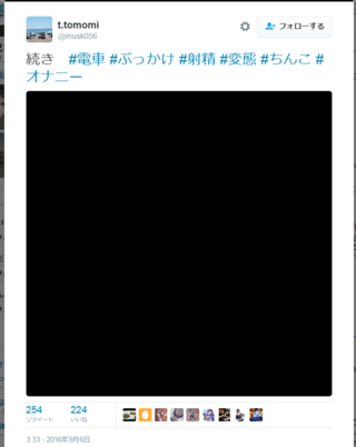 Operaでtwitter動画が見ることが出来ません 再生する Yahoo 知恵袋