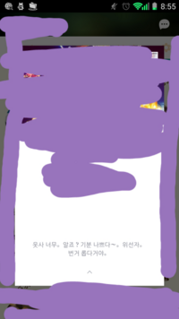 このlineの一言の韓国語の翻訳できる方翻訳お願いします Yahoo 知恵袋