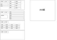 お世話になります Accessvbaのレポートについて ご教授 Yahoo 知恵袋