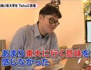 鉄緑会東京校のトップで 東大理 に首席レベルで合格した針間君はなぜ あんな Yahoo 知恵袋