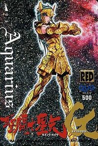 聖闘士星矢thelostcanvas冥王神話アニメ最終回につ Yahoo 知恵袋