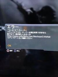 Bo2はまだオンラインサービスやってますか 全くサービス終了す Yahoo 知恵袋