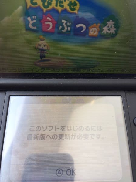 困ってます。助けてください。 - 久しぶりにとび森がやりたくな