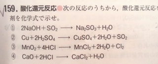 最新 酸化 化学式 りんご 酸化 化学式 Joskabegamizcqh