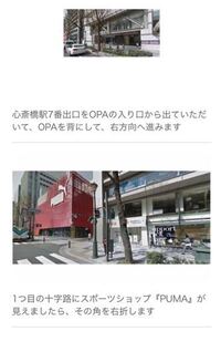 心斎橋駅の7番出口をopaの入り口から出ていただいてというのは Yahoo 知恵袋