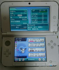 ポケモンoras色違いについてゾロアの色違いが欲しく サーチで Yahoo 知恵袋