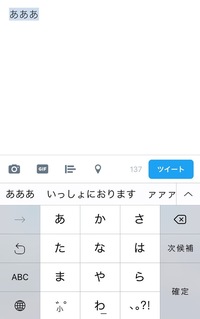 Iphoneの不具合についてです Ios10にアップデートしてから予測変 Yahoo 知恵袋