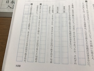 古典の沙石集 歌ゆゑに命を失ふ事 の問題ですこれらの問題の答えが分かりま Yahoo 知恵袋