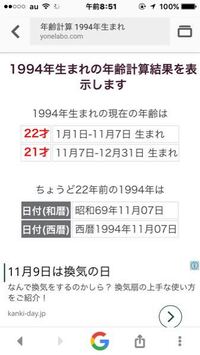 産まれると生まれるの違いについて 月うまれは 月生 Yahoo 知恵袋