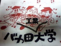 教員の方に質問です 先日 小学校の娘の担任の先生と話していたら 次は異動にな Yahoo 知恵袋