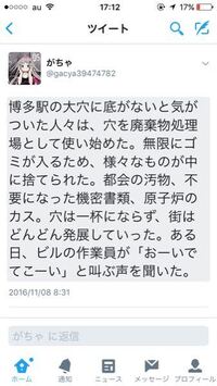 お話にならない と 話にならない どちらが正しいですか Yahoo 知恵袋